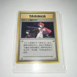 Pokemon Rocket's Sneak Attack Holo Rare Team Rocket 16/82 The Pokemon Company 1… - Image 1