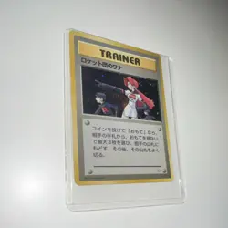 Pokemon Rocket's Sneak Attack Holo Rare Team Rocket 16/82 The Pokemon Company 1… - Image 2