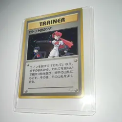 Pokemon Rocket's Sneak Attack Holo Rare Team Rocket 16/82 The Pokemon Company 1… - Image 3