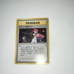 Pokemon Rocket's Sneak Attack Holo Rare Team Rocket 16/82 The Pokemon Company 1… - Image 4