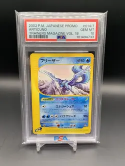 2002 POKEMON JPN PROMO TRAINERS MAGAZINE VOL. 18 #014/T ARTICUNO PSA 10 - Image 1