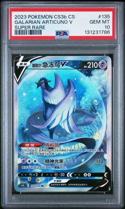 Pokemon Galarian Articuno V SR 135/122 2023 cs3bC Chinese PSA 10 - Image 1
