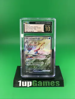 2024 Pokemon Milotic ex 131/106 Super Electric Breaker (Jap) SAR CGC Pristine 10 - Image 1