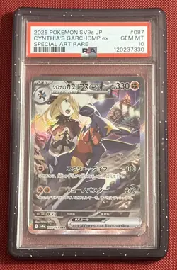 Cynthia's Garchomp EX 087 Special Art Rare Pokemon Japanese PSA 10 - Image 1
