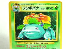 Pokemon Card TCG Venusaur No.003 Holo Rare Old Back Base Set 1996 Japanese Swirl - Image 2