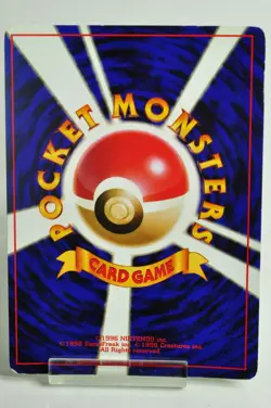 Pokemon Card TCG Venusaur No.003 Holo Rare Old Back Base Set 1996 Japanese Swirl - Image 4