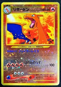 Charizard No.006 Neo 2 Reverse Foil Promo Pokemon Card Japanese Nintendo F/S - Image 1