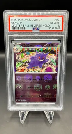 Gengar - Master Ball - 094/165 -Sv2a: Pokemon Card 151 - PSA 10 Gem Mint - Image 1