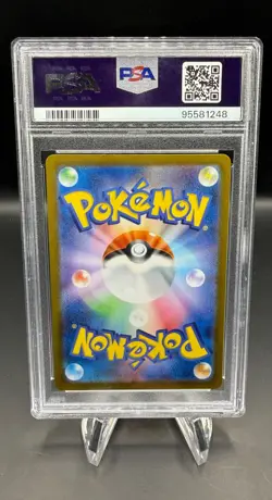 Gengar - Master Ball - 094/165 -Sv2a: Pokemon Card 151 - PSA 10 Gem Mint - Image 2