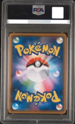 PSA10 2013 Pikachu Shiny Collection 1st Edition #007 Pokemon Card Japanese - Image 2