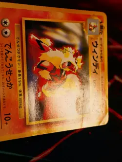 HP/DMG JAPANESE Pokemon ARCANINE Card TOYOTA Auto Campaign PROMO Non-Holo#059 - Image 3
