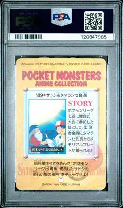 1999 POKEMON JPN BANDAI CARDDASS VENDING SER 5 #189 ASH & MR. GOODSHOW PSA 10 - Image 2