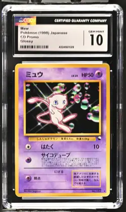 CGC 10 Pokemon Japanese Mew Glossy CD Promo #151 - Image 1