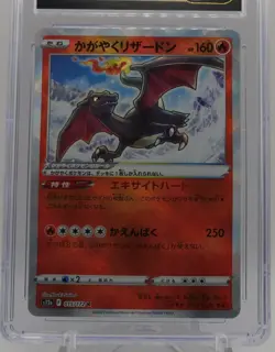 2022 POKEMON TCG RADIANT CHARIZARD HOLO 015/172 VSTAR UNIVERSE CGC 10 PRISTINE💎 - Image 2