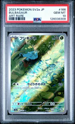 Pokemon Bulbasaur AR Art Rare Card 166/165 SV2a 2023 Japanese, PSA 10 - Image 1