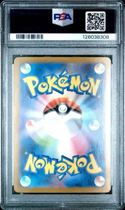 Pokemon Bulbasaur AR Art Rare Card 166/165 SV2a 2023 Japanese, PSA 10 - Image 2