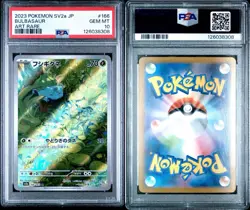 Pokemon Bulbasaur AR Art Rare Card 166/165 SV2a 2023 Japanese, PSA 10 - Image 3