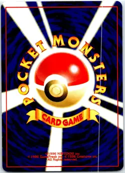 POLIWAG NO. 060 JAPANESE NEO DISCOVERY NM - Image 2