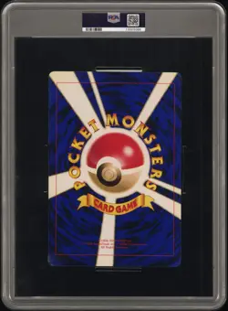 1998 POKEMON JPN PROMO COROCORO COMICS TAG MEWTWO STRIKES BACK PSA 6 - Image 2