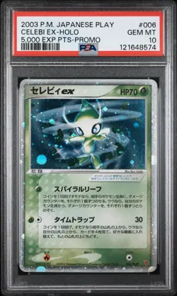 *SWIRL* PSA 10 Celebi ex Holo 006/PLAY Pokemon Japanese Play 5000 Pts Promo 2003 - Image 1