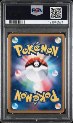 *SWIRL* PSA 10 Celebi ex Holo 006/PLAY Pokemon Japanese Play 5000 Pts Promo 2003 - Image 2