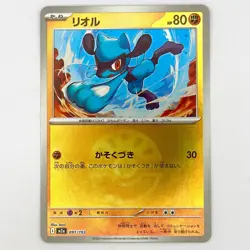Riolu C 091/193 M2a [Friend Ball Reverse Holo] MEGA Dream ex Pokemon Japanese - Image 1