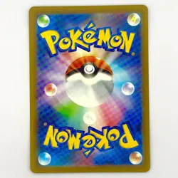 Riolu C 091/193 M2a [Friend Ball Reverse Holo] MEGA Dream ex Pokemon Japanese - Image 2