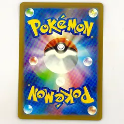 Dragonair Dragon Energy Foil 125/193 MEGA Dream ex M2a 2025 Pokemon Japanese - Image 2