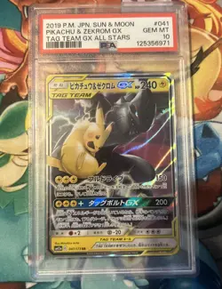 PSA 10 041/173 Japanese Pokemon Pikachu & Zekrom GX Holo Tag Team All Stars 2019 - Image 1