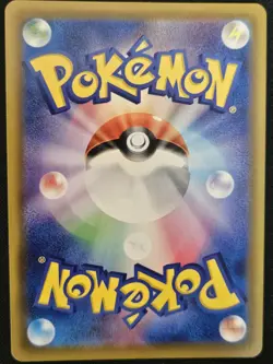 Japanese Coalossal VMAX 043/076 s3a Legendary Heartbeat RRR Holo Pokemon 2020 NM - Image 2