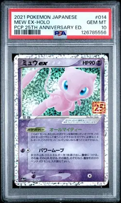 2021 Pokemon Japanese Mew EX Holo Rare PSA 10 25th Anniversary Edition 014/025 - Image 1