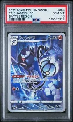 PSA 10 Chandelure CHR 069/067 Battle Region Japanese Pokemon - NEW CERT USA - Image 1