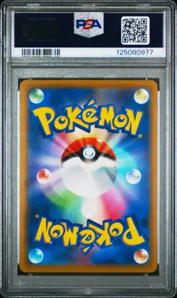 PSA 10 Chandelure CHR 069/067 Battle Region Japanese Pokemon - NEW CERT USA - Image 2