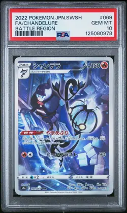 PSA 10 Chandelure CHR 069/067 Battle Region Japanese Pokemon - NEW CERT USA - Image 3