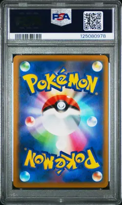 PSA 10 Chandelure CHR 069/067 Battle Region Japanese Pokemon - NEW CERT USA - Image 4
