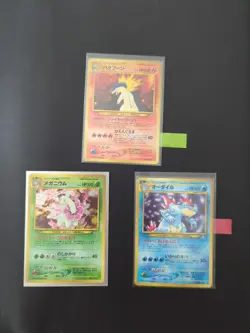 Vintage Japanese Pokemon Holo Set: Meganium #154 Typhlosion #157 Feraligatr #160 - Image 1