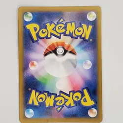 Snorlax AR 181/165 SV2a Pokemon Card 151 Pokemon Card Japanese NM - Image 2