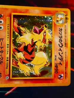 MP JAPANESE Pokemon BLAINE'S ARCANINE Card GUREN TOWN GYM DECK Set #059 HOLO#10 - Image 3