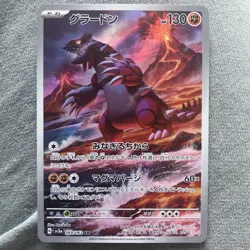Groudon Raging Surf SV3a 069/062 AR Japanese Pokemon Art Rare TCG Near Mint Card - Image 1