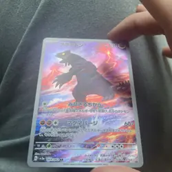 Groudon Raging Surf SV3a 069/062 AR Japanese Pokemon Art Rare TCG Near Mint Card - Image 2