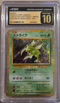 Scyther 006/032 CGC Pristine 10 2023 Japanese Pokemon TCG Classic - Image 1
