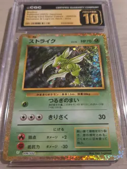 Scyther 006/032 CGC Pristine 10 2023 Japanese Pokemon TCG Classic - Image 2