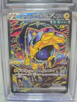 CGC Pristine 10 Iron Hands ex 210/187 Terastal Fest ex Special Art Rare Pokemon - Image 2