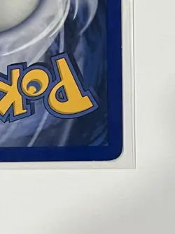 🌴 Near Mint - Pokemon Butterfree 09/18 Southern Islands Promo 🌴 - Image 4