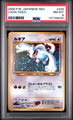 2000 POKEMON JPN NEO #249 LUGIA-HOLO PSA 8 - Image 1