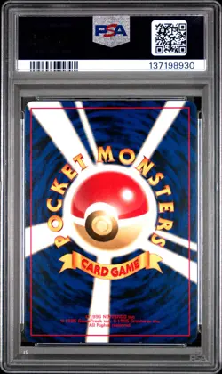 2000 POKEMON JPN NEO #249 LUGIA-HOLO PSA 8 - Image 2