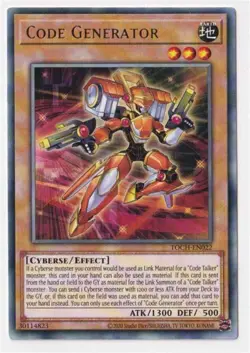 Yugioh Code Generator Ultra Rare GFP2 - Image 1