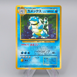 Pokemon Card Blastoise Lv.52 No.009 Old Back Holo Rare 1996 NM-EX Japanese q655 - Image 1