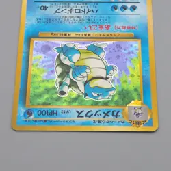 Pokemon Card Blastoise Lv.52 No.009 Old Back Holo Rare 1996 NM-EX Japanese q655 - Image 3