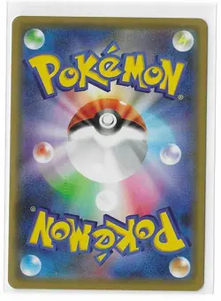 Lucario & Melmetal GX 083/173 Tag Team GX SM12a RR Pokemon TCG Card Japanese NM - Image 2
